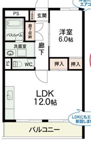山本マンションの間取り画像