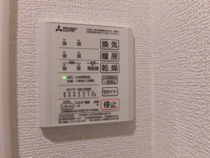 バスルーム