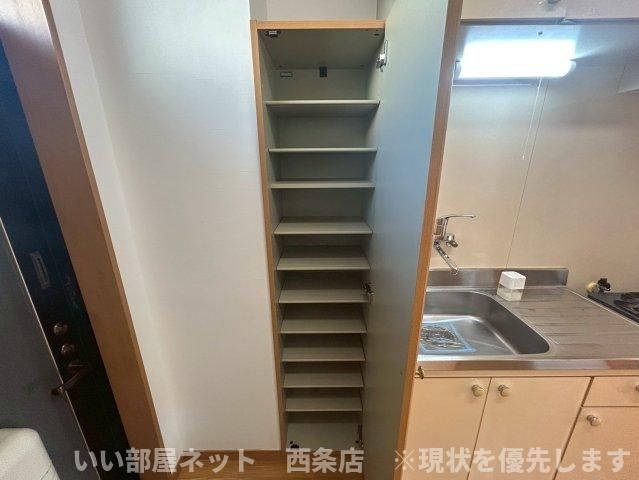 収納