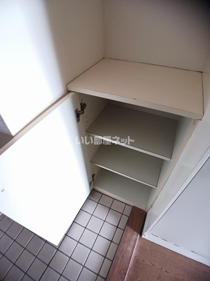 収納