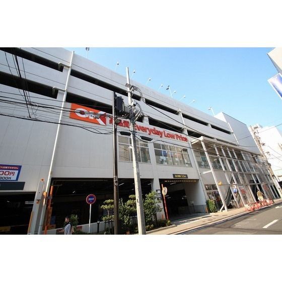 スーパー「オーケー 本厚木店まで500m」