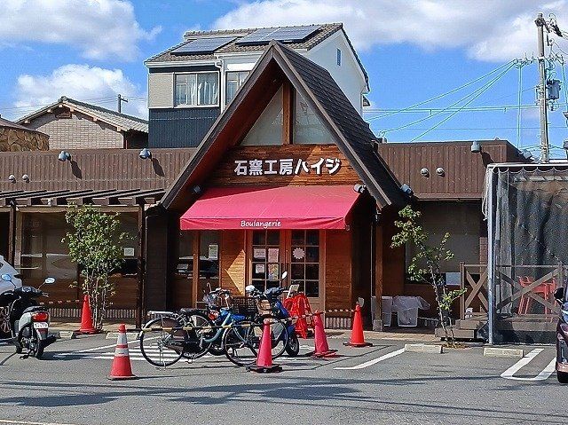 石窯工房ハイジまで500m