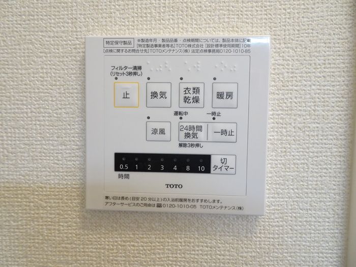 バスルーム