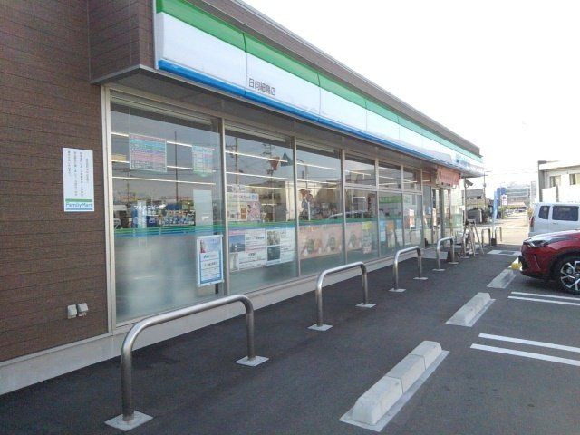 ファミリーマート細島店まで550m