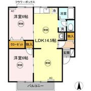 フリータウン香東 A棟の間取り画像