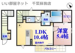ル・シェル・ブルーの間取り画像