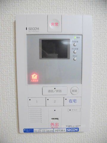 セキュリティ