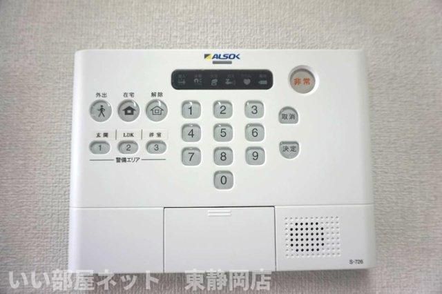 セキュリティ