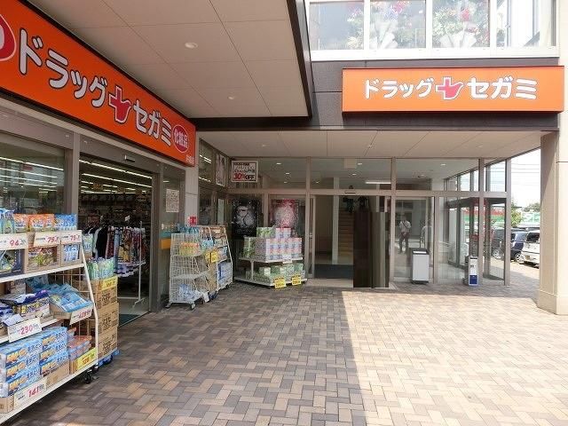 ドラッグセガミ井堀店(520m)