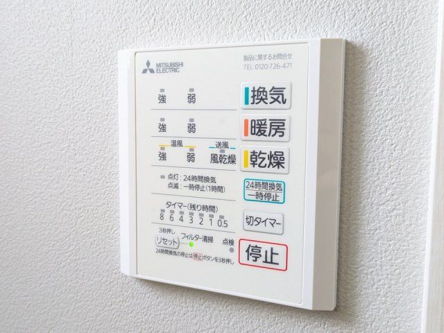 バスルーム