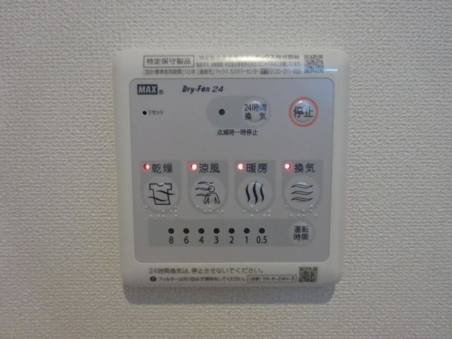 バスルーム