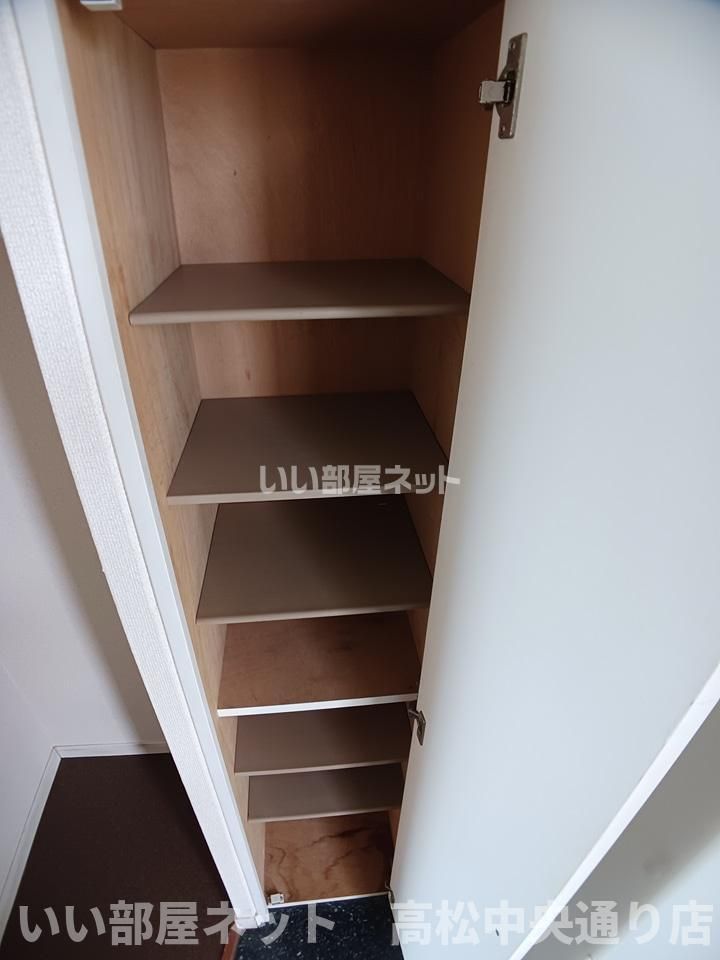 収納