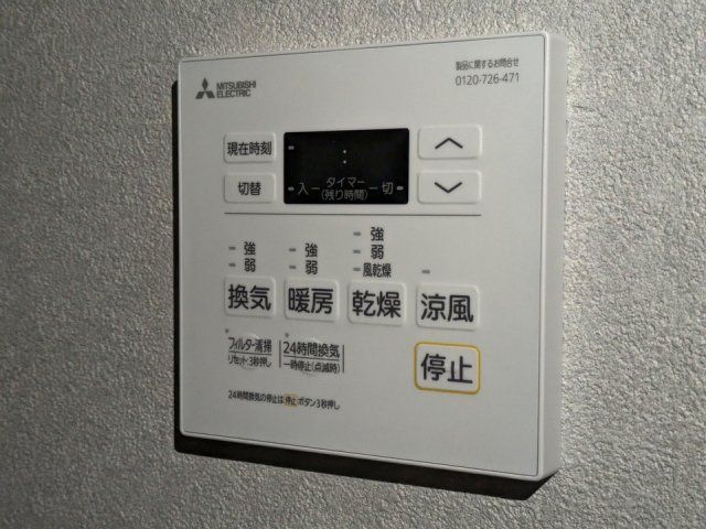 バスルーム