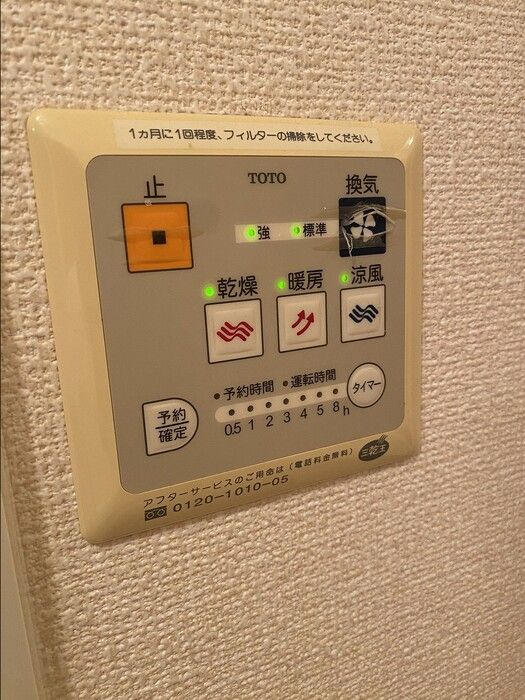 バスルーム