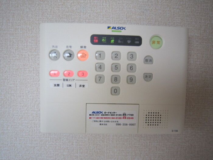 セキュリティ