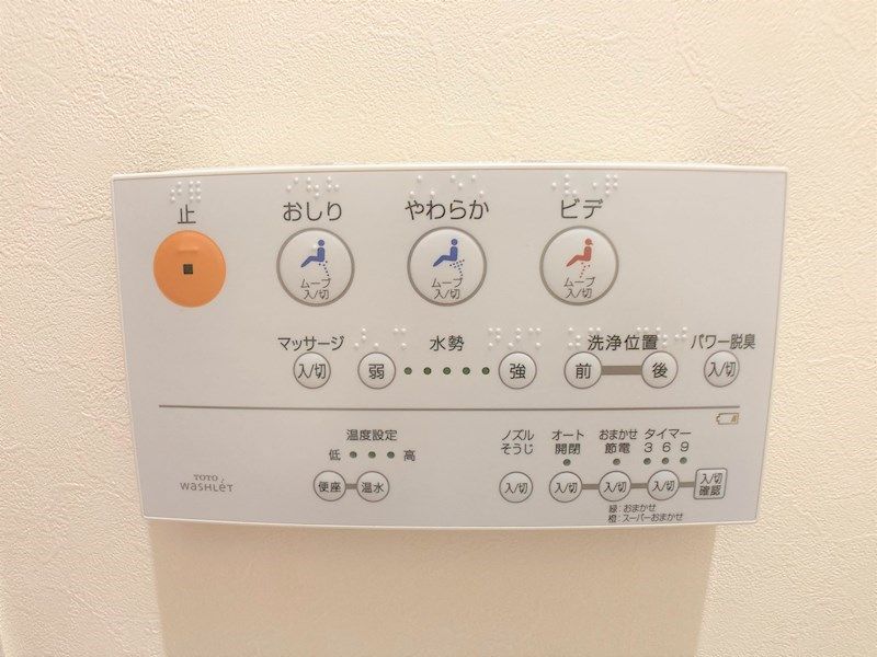 トイレ