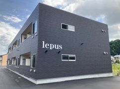 lepusの外観画像