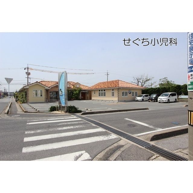 近くに施設あり