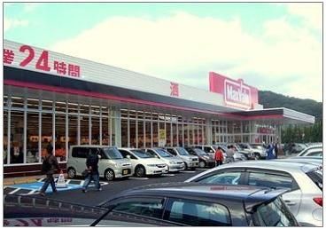 マックスバリュ水巻店 (1299m)
