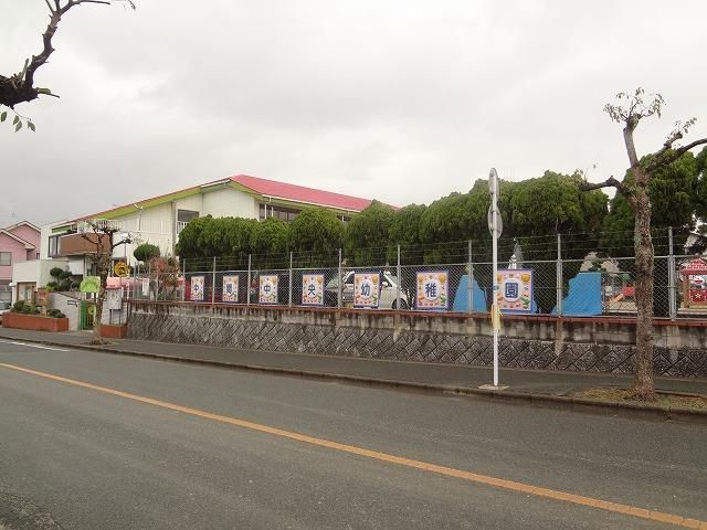 中間中央幼稚園(384m)
