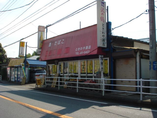 近くに施設あり