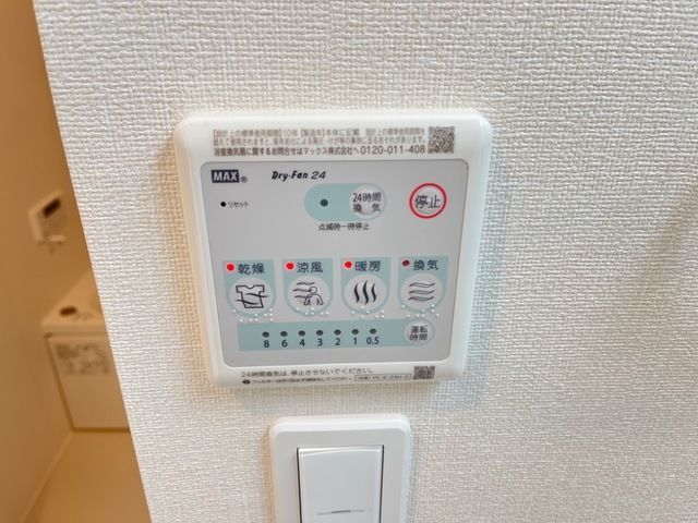 バスルーム