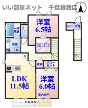 ソレアードカーサの間取り画像