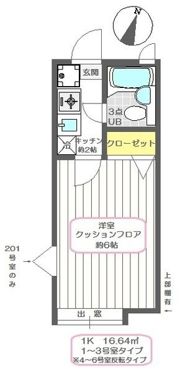 コージーハウス138Aの間取り画像
