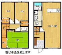 バレーパイン宗像の間取り画像