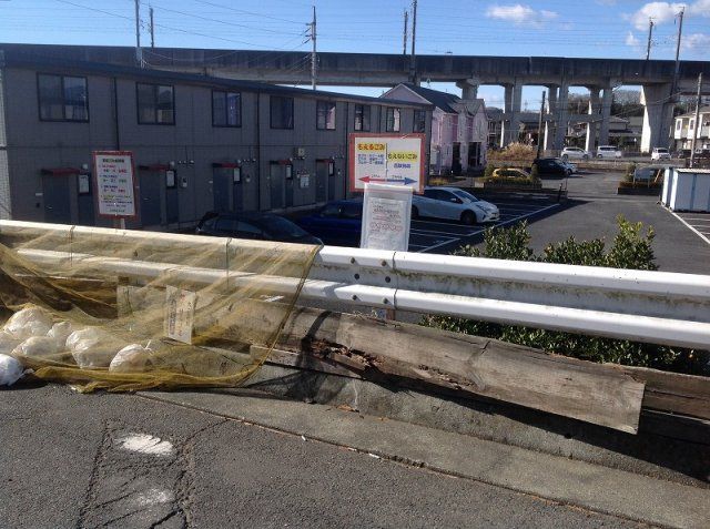 近くに施設あり