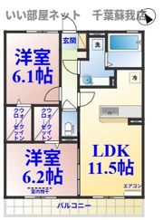 ウィル ステージの間取り画像