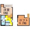ハーモニーテラス長栄II(4棟並び 奥の西側)の間取り画像