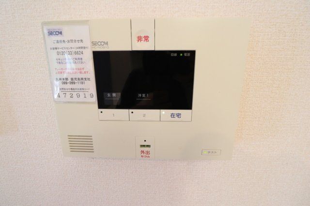 セキュリティ