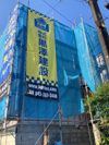 ハーミットクラブハウスmix三ツ沢下町（仮）の間取り画像