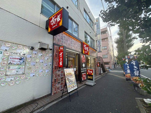 近くに施設あり