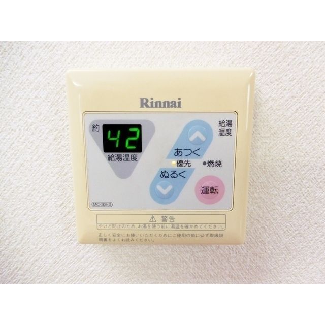 バスルーム