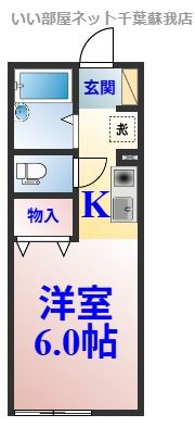 メゾン・サンガの間取り画像
