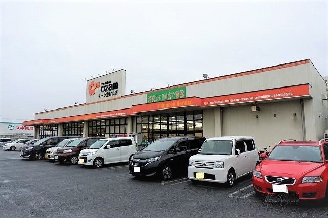 オザム　ラーレ東村山店まで400m