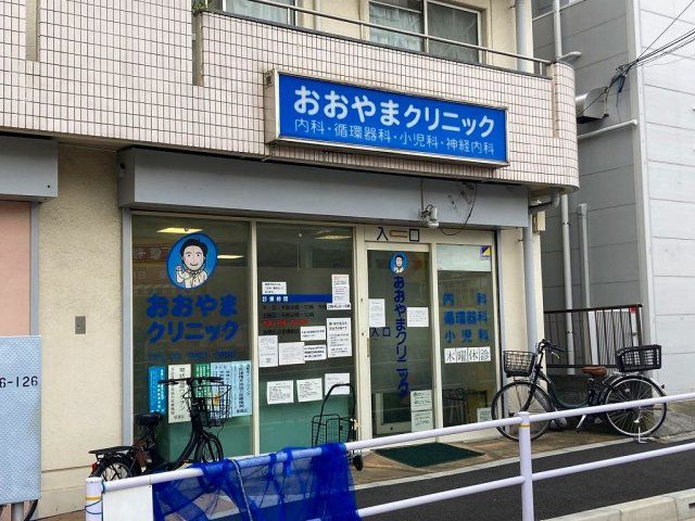 近くに施設あり