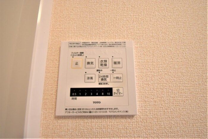 バスルーム