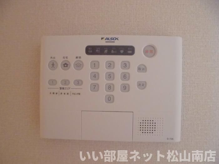 セキュリティ