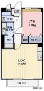 ロイヤルハイムの間取り画像