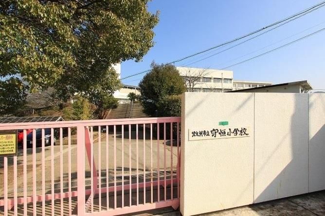 守恒中学校(460m)
