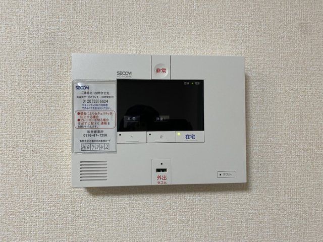 セキュリティ