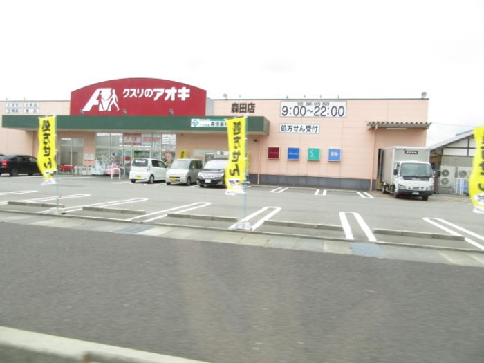 近くに施設あり