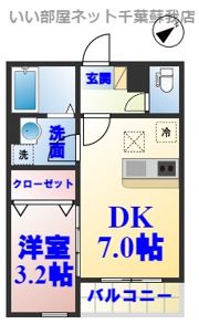 AQUE22の間取り画像