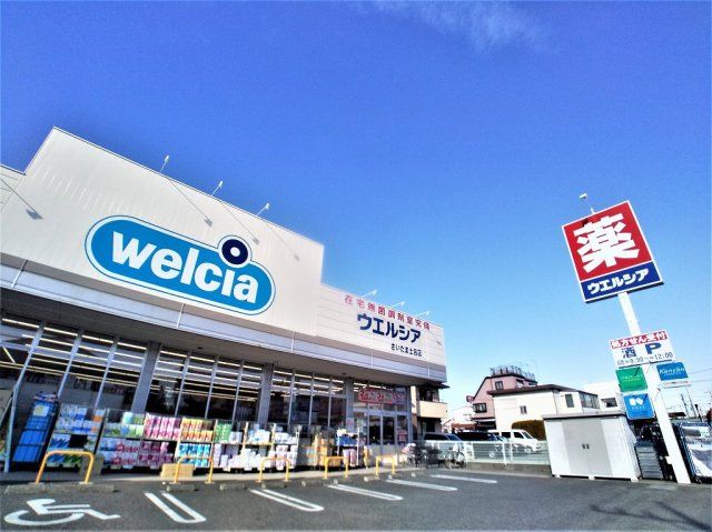 近くに施設あり
