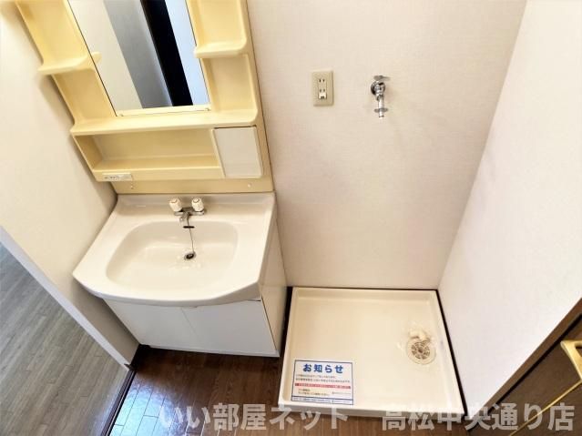 洗面