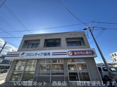 寺田ハイツの外観画像