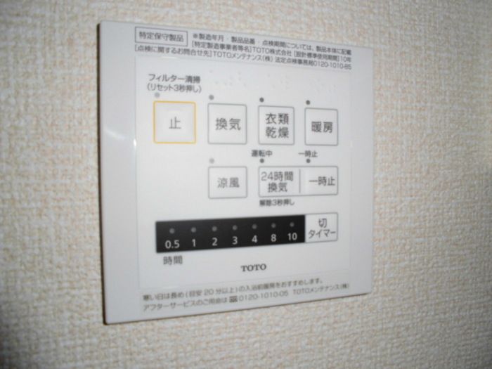 バスルーム